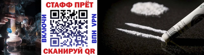Где купить Будённовск ГЕРОИН APVP Мефедрон Каннабис