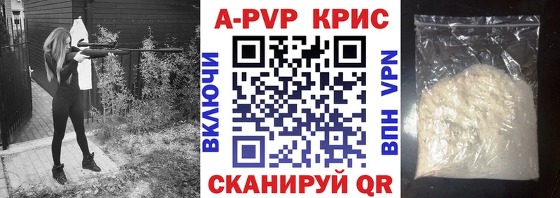 А ПВП мука  mega зеркало  Будённовск 