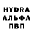 МЕТАМФЕТАМИН винт Ivan Alecseev