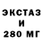 МЕФ кристаллы Sviatoslav Vladyka