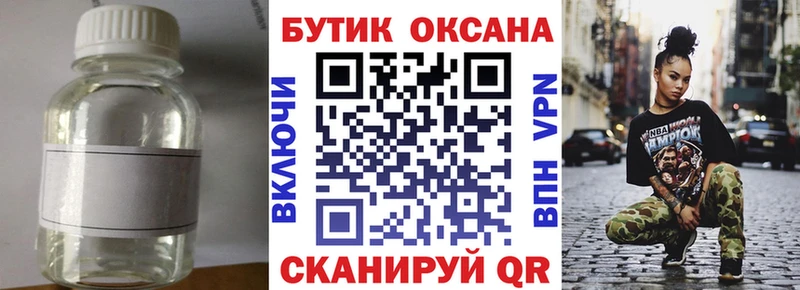 Бутират вода  Будённовск 