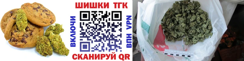 Печенье с ТГК марихуана  где купить наркотик  мориарти клад  Будённовск  гидра ССЫЛКА 