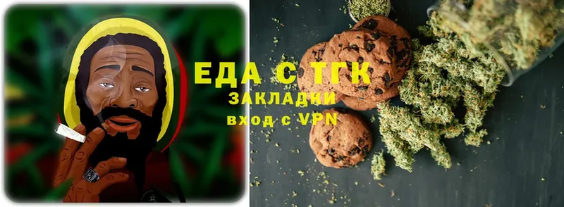 Canna-Cookies марихуана  это какой сайт  Будённовск 