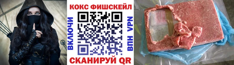 ссылка на мегу как войти  Будённовск  Cocaine Эквадор 