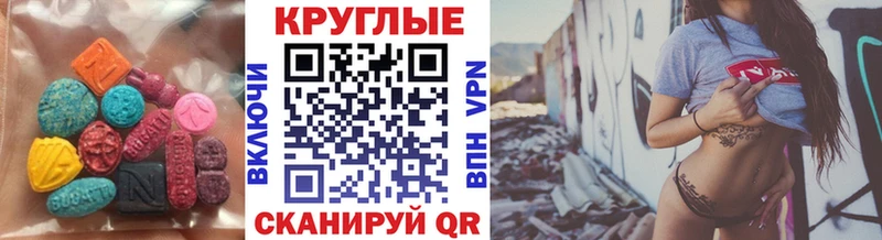 даркнет сайт  Будённовск  Ecstasy таблы 