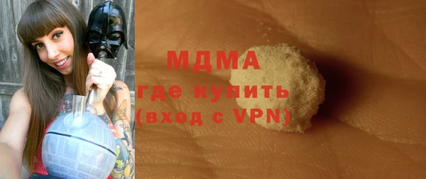 мдма Аркадак