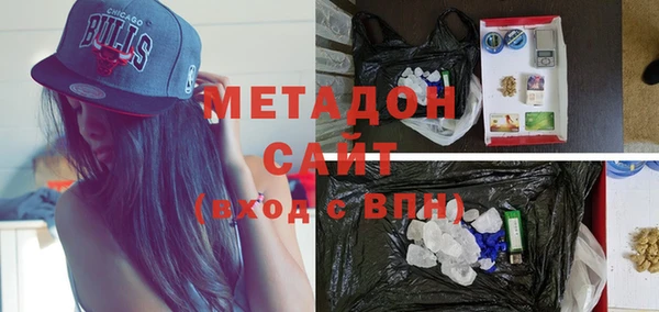каннабис Армянск