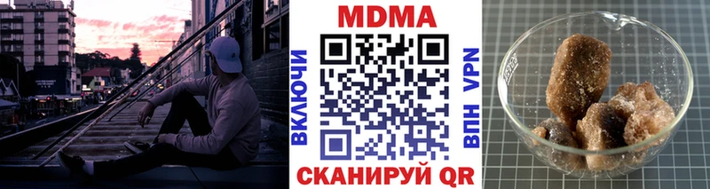купить наркотик  Будённовск  omg вход  MDMA кристаллы 