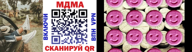 MDMA Molly Будённовск