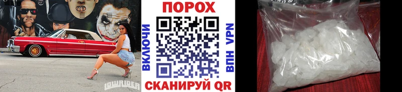 Первитин пудра  ОМГ ОМГ зеркало  Будённовск 