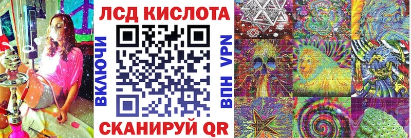 Марки 25I-NBOMe 1500мкг  Будённовск 