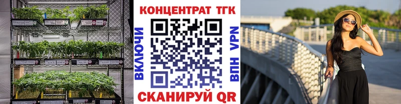 Дистиллят ТГК концентрат  Будённовск 